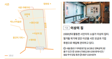 자료=서울관광재단