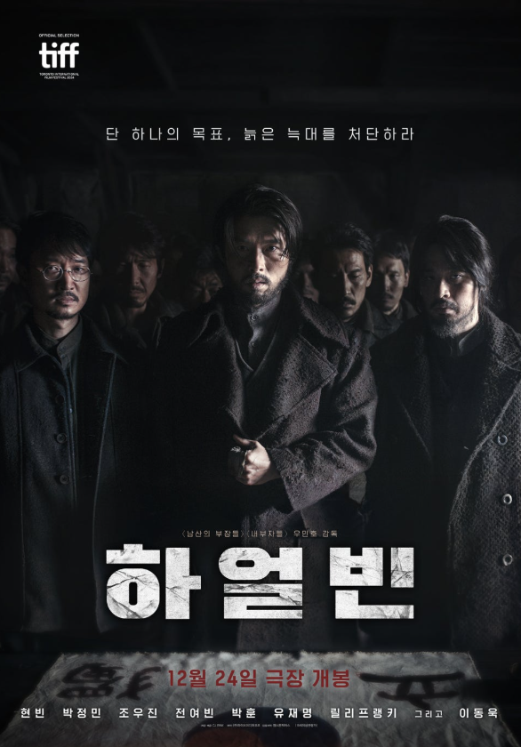 자료=국가보훈부
